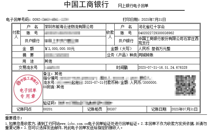 二维码.jpg